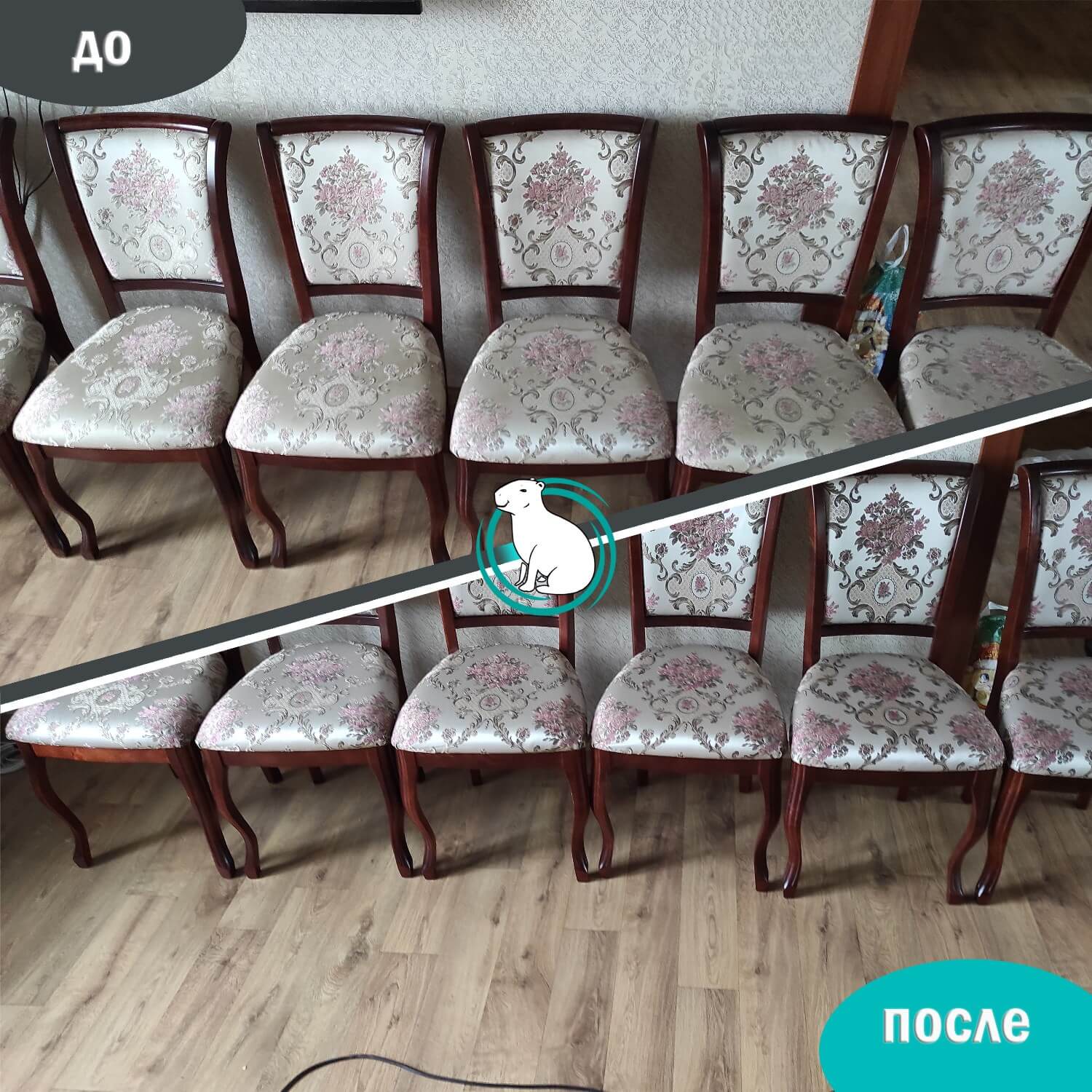 Химчистка стульев